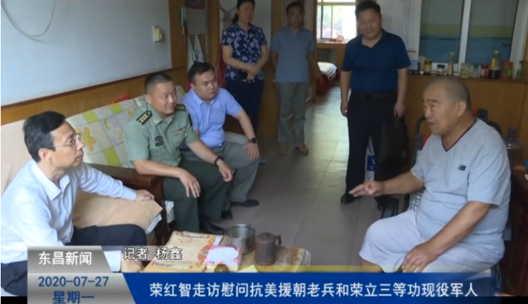 榮紅智走訪慰問(wèn)抗美援朝老兵和榮立三等功現(xiàn)役軍人