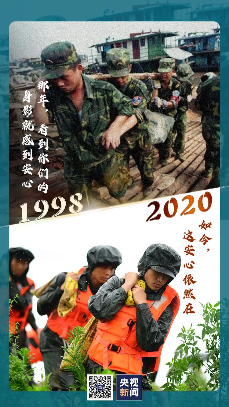22年了，是他們，依然是他們！