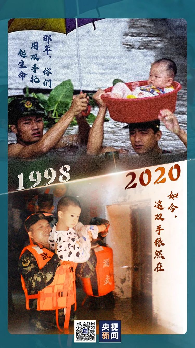 22年了，是他們，依然是他們！