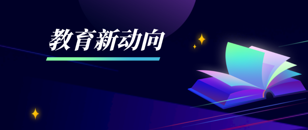國際學(xué)校、海外院校學(xué)生“回歸”高考，高考復(fù)讀竟然也“占坑”
