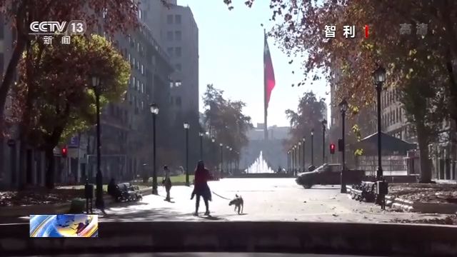 拉美地區(qū)累計確診病例超290萬 巴西疫情不斷向小城鎮(zhèn)擴散