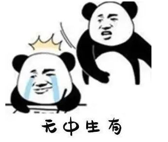 查分?jǐn)?shù)？改成績？保錄?。坑腥吮或_了73萬，有人被騙了青春