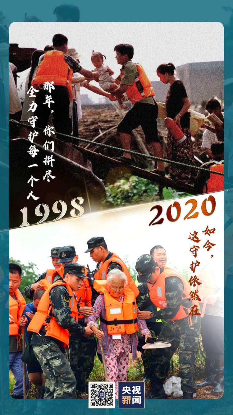22年了，是他們，依然是他們！