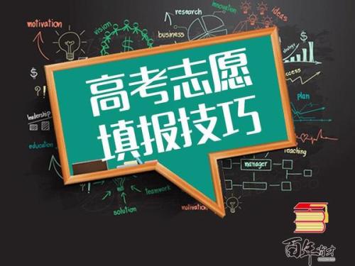 專業(yè)選擇要“廣撒網(wǎng)”，不能“寧缺毋濫”