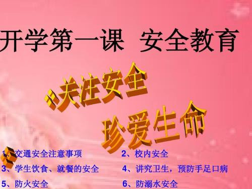讓我國醫(yī)學(xué)教育與世界聯(lián)系更加緊密