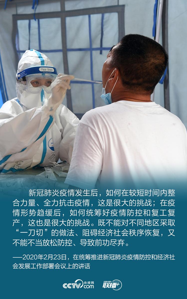 點(diǎn)擊進(jìn)入下一頁(yè)