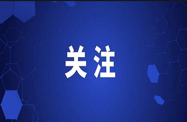 世衛(wèi)組織：中國(guó)以外新冠確診病例達(dá)10624727例