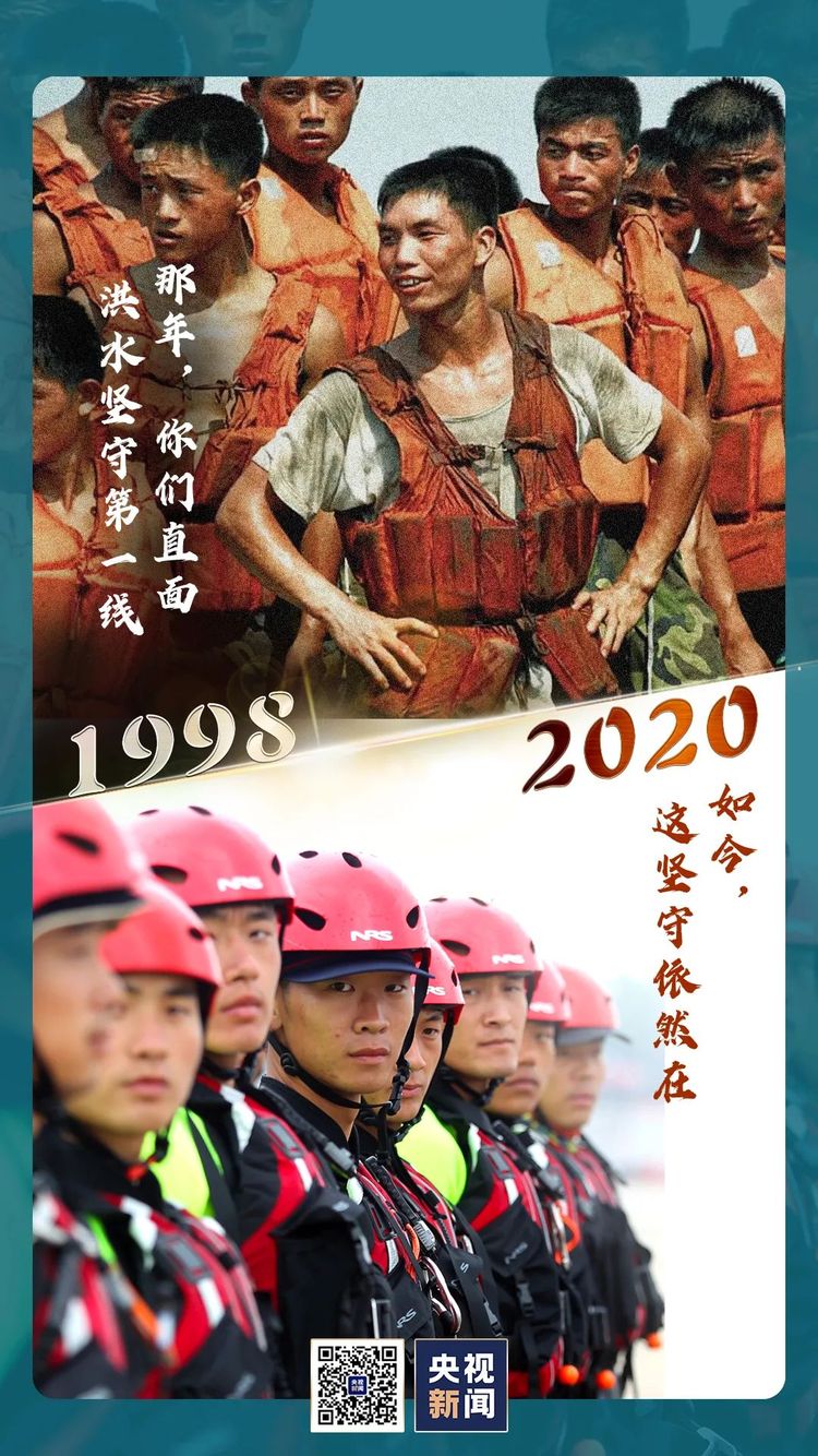 22年了，是他們，依然是他們！