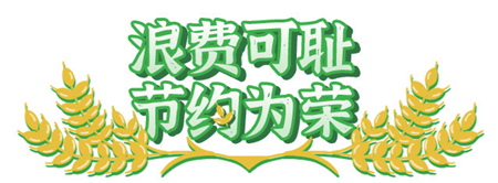 高?；ㄊ匠稣兄獗P(pán)行動(dòng)