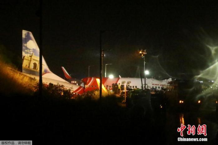 印度開始讀取失事客機(jī)黑匣子 稱將進(jìn)行徹底調(diào)查