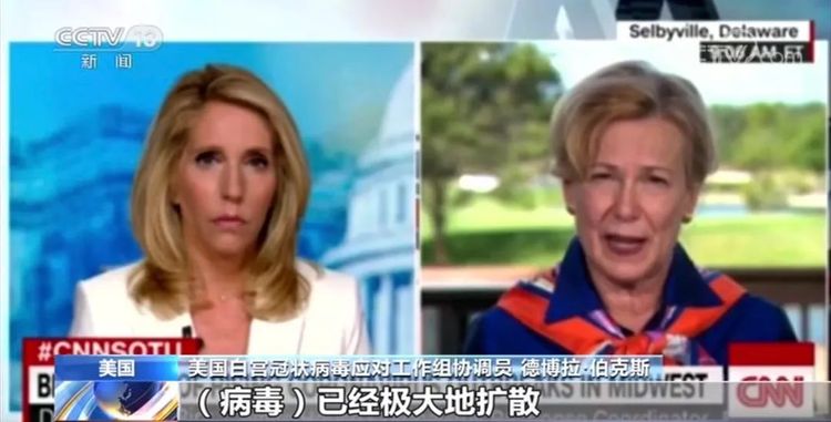 環(huán)球深觀察丨美國確診病例已破500萬 白宮還在重復(fù)那些抗疫“昏招”