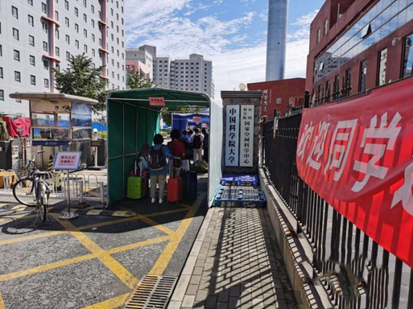大學(xué)生返校高峰將至 高校防疫從校門到宿舍全覆蓋