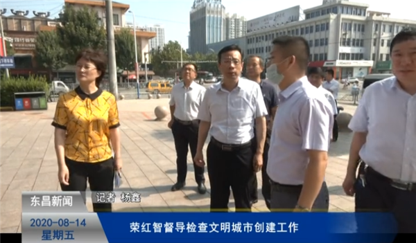 榮紅智督導(dǎo)檢查文明城市創(chuàng)建工作