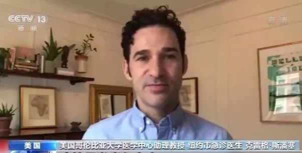環(huán)球深觀察丨美國確診病例已破500萬 白宮還在重復(fù)那些抗疫“昏招”