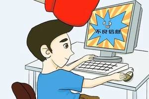 未成年人網(wǎng)絡(luò)環(huán)境專項(xiàng)治理行動(dòng)開(kāi)展