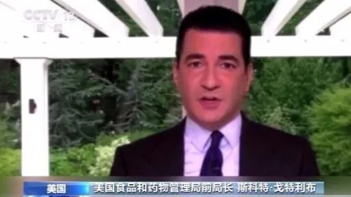環(huán)球深觀察丨美國確診病例已破500萬 白宮還在重復(fù)那些抗疫“昏招”