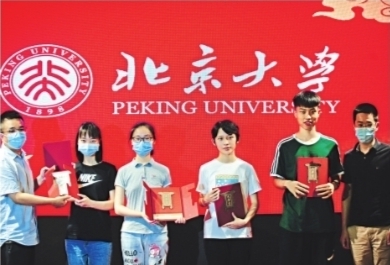 今年北大首批錄取通知書在武漢發(fā)放