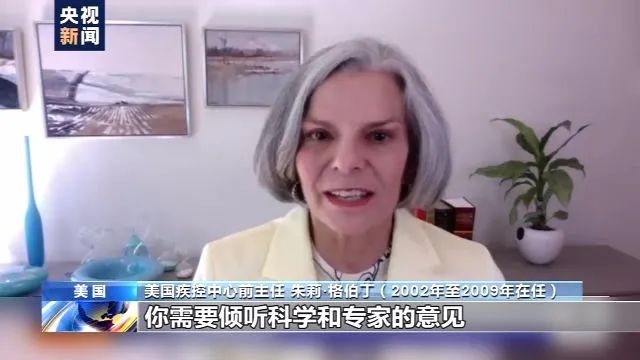環(huán)球深觀察丨美國確診病例已破500萬 白宮還在重復(fù)那些抗疫“昏招”