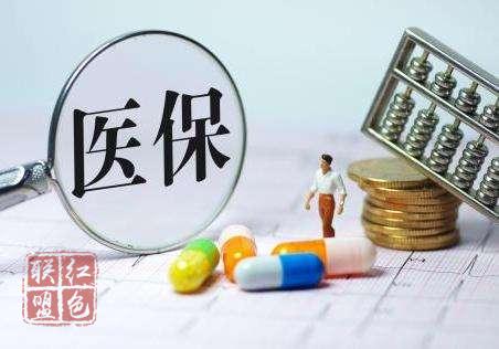 醫(yī)保目錄談判四季度啟動(dòng) 看點(diǎn)多多