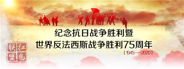 習(xí)近平同俄羅斯總統(tǒng)普京就世界反法西斯戰(zhàn)爭(zhēng)勝利75周年互致賀電