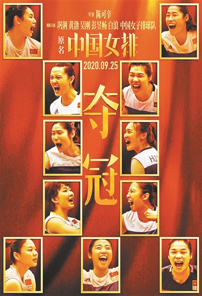 “北京制造”主導(dǎo)國(guó)慶電影檔 《我和我的家鄉(xiāng)》《奪冠》《姜子牙》等均在北京立項(xiàng)