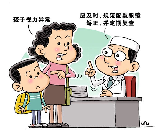 新學(xué)期護(hù)眼裝備:眼鏡、滴眼液和護(hù)眼臺(tái)燈位列前三