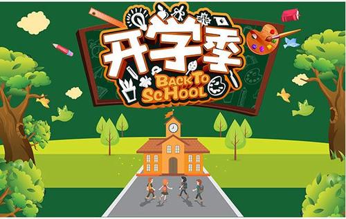 特殊開學(xué)季下的“校園保衛(wèi)戰(zhàn)”