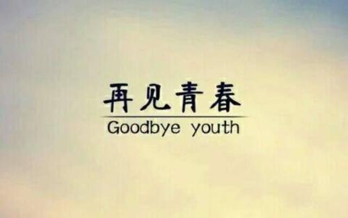 網(wǎng)吧消失了，青春再見了