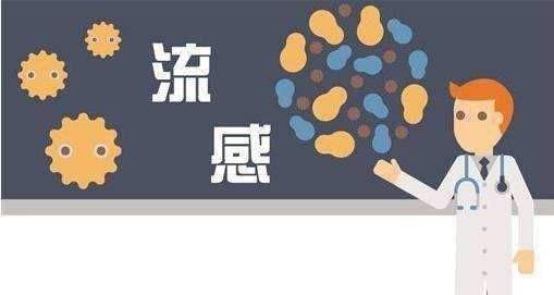 北京今年實(shí)行流感疫苗預(yù)約接種制度 三類人群可免費(fèi)接種