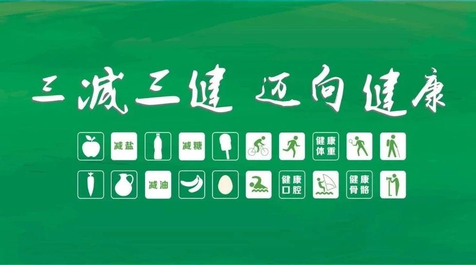衛(wèi)健委的10個(gè)“減油”建議 這個(gè)最關(guān)鍵！