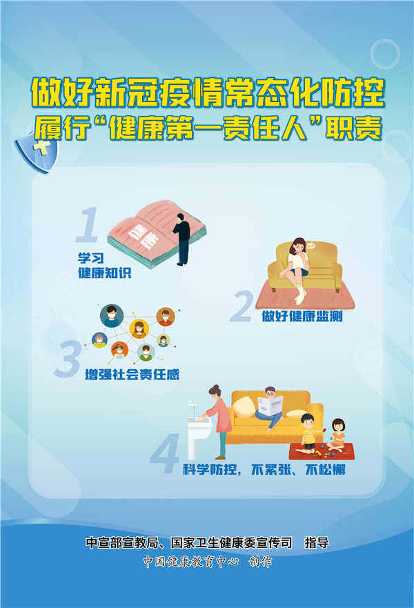 共同戰(zhàn)役