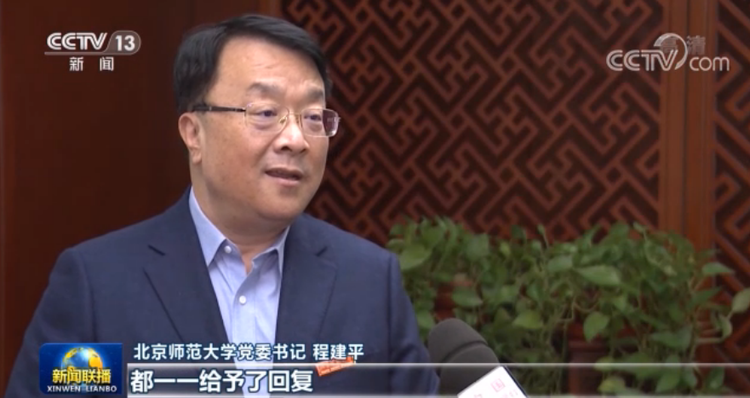 增添新動力 開創(chuàng)新局面 全面推進(jìn)教育文化衛(wèi)生體育事業(yè)發(fā)展——習(xí)近平總書記在教育文化衛(wèi)生體育領(lǐng)域?qū)＜掖碜剷系闹匾v話引起熱烈反響