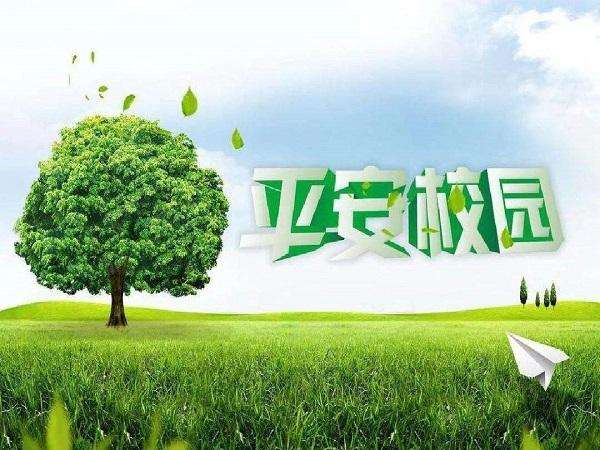 特殊的秋季學(xué)期，教育部有這些復(fù)課意見