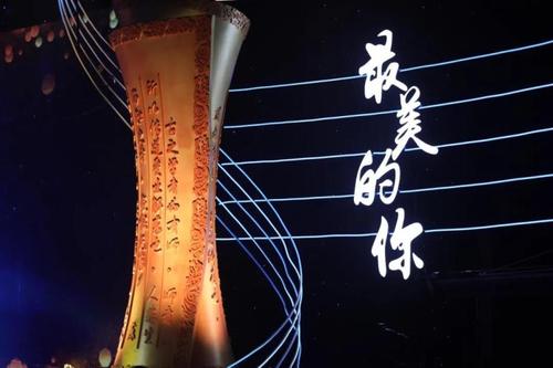 燃起奮發(fā)的斗志——致敬2020年“最美教師”