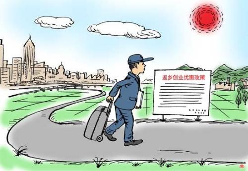 返鄉(xiāng)青年闖出創(chuàng)業(yè)新路