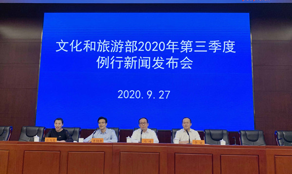 文化和旅游部：全國(guó)歌舞娛樂場(chǎng)所復(fù)業(yè)率超90%