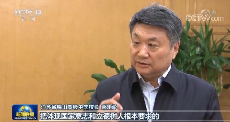 增添新動力 開創(chuàng)新局面 全面推進(jìn)教育文化衛(wèi)生體育事業(yè)發(fā)展——習(xí)近平總書記在教育文化衛(wèi)生體育領(lǐng)域?qū)＜掖碜剷系闹匾v話引起熱烈反響