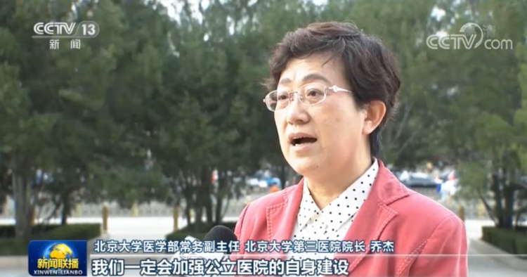 增添新動力 開創(chuàng)新局面 全面推進(jìn)教育文化衛(wèi)生體育事業(yè)發(fā)展——習(xí)近平總書記在教育文化衛(wèi)生體育領(lǐng)域?qū)＜掖碜剷系闹匾v話引起熱烈反響