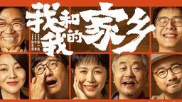 國慶黃金周，“小城”影院重現(xiàn)生機