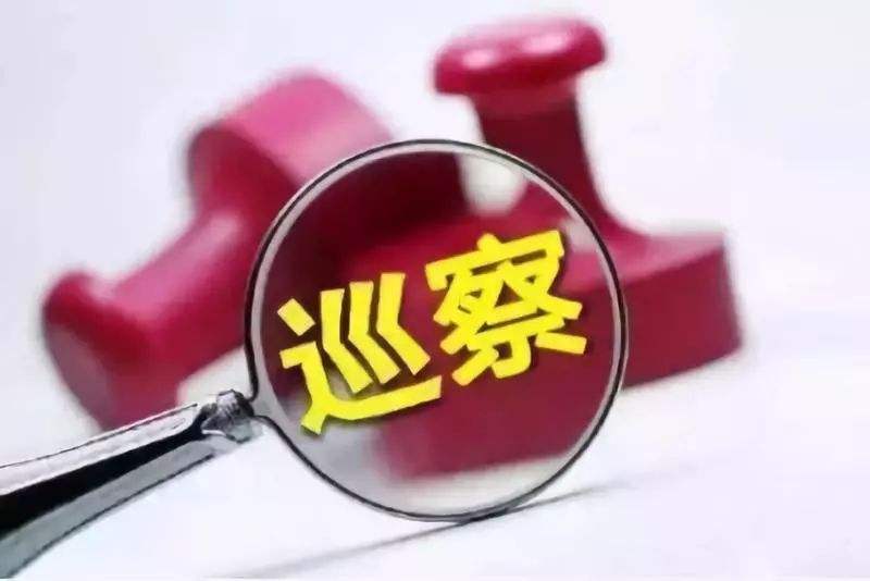 聊城市檢察院黨組巡察組對東昌府區(qū)檢察院黨組開展巡察