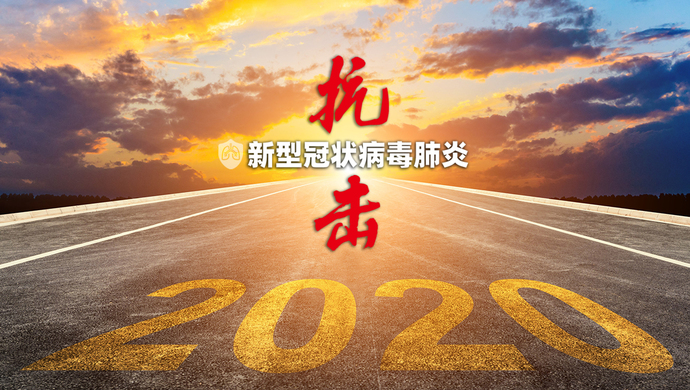 教育部將在中小學(xué)語文生物等課程中補充防疫抗疫相關(guān)內(nèi)容