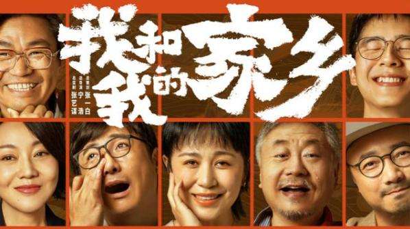 導(dǎo)演徐崢：將關(guān)注人與時(shí)代命運(yùn)交織的現(xiàn)實(shí)題材