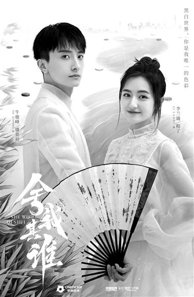 電視節(jié)目“秋交會(huì)”今日開幕 新劇嘗鮮“線上線下”互動(dòng)
