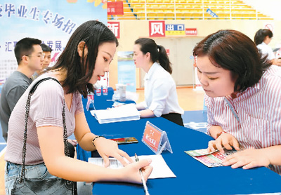更重成長性，大學(xué)生理性看起薪