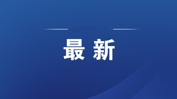 外媒：時(shí)間站在中國這邊