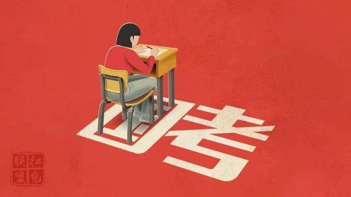 “百里挑一”還是“千里挑一”？決定國(guó)考難度的是啥