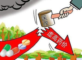 全程監(jiān)測(cè)價(jià)格 擠壓藥品及醫(yī)用耗材價(jià)格虛高空間