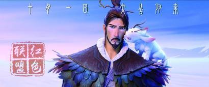 《姜子牙》為何沒能重現(xiàn)“哪吒”效應(yīng)？
