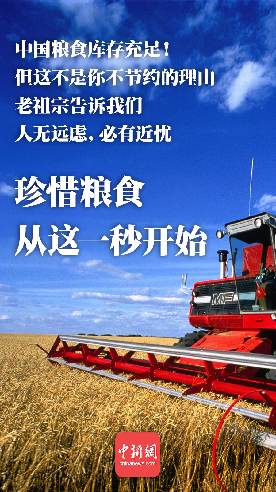 點(diǎn)擊進(jìn)入下一頁(yè)