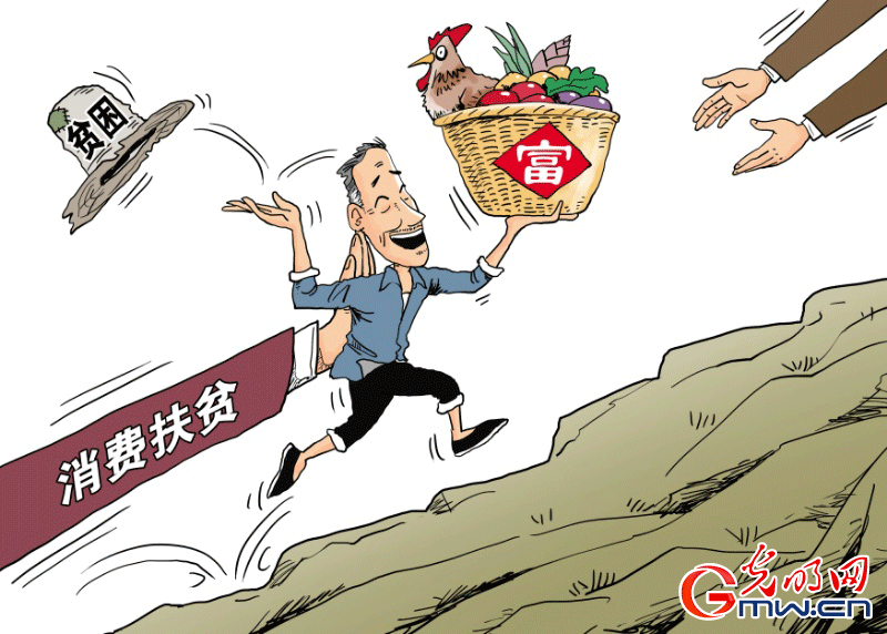 貧困縣全部宣布脫貧摘帽，并不意味著脫貧攻堅(jiān)任務(wù)全面完成